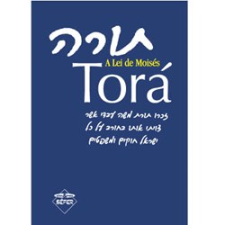 Torá - A Lei de Moisés