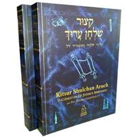 Kitsur Shulchan Aruch (2 Volumes) - Capa Brochura