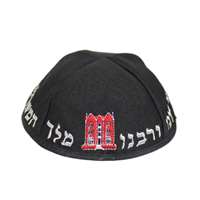 Kipá Chabad de Cetim Casa do Rebe de Lubavitch
