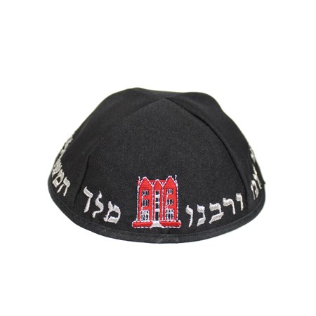 Kipá Chabad de Cetim Casa do Rebe de Lubavitch