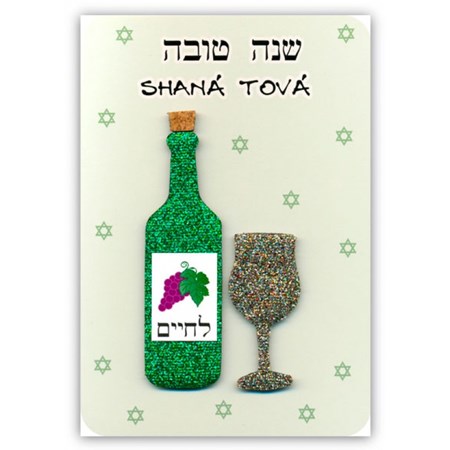 Cartão Shaná Tová - Vinho e Cálice