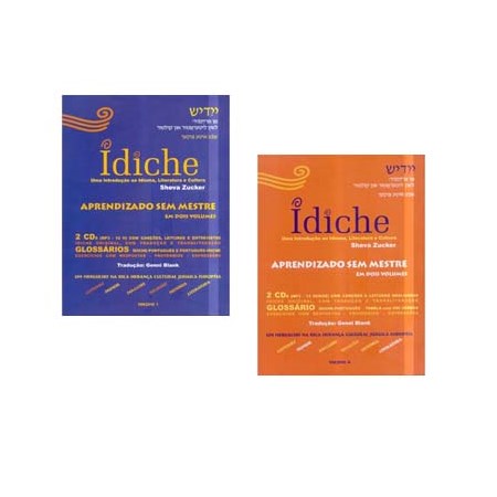 Ídiche, uma introdução ao idioma, literatura e cultura (2 vols.)