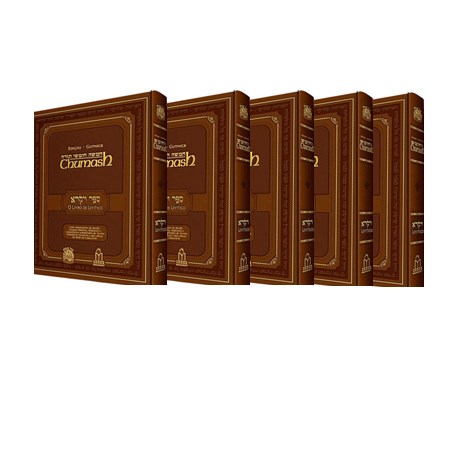 Coleção Chumash Gutnick (5 volumes)