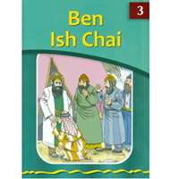 Ben Ish Chai