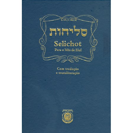 Selichot - Com Tradução e Transliteração
