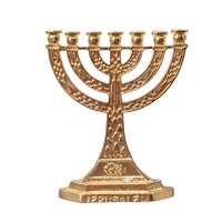 Menorá dourada Jerusalém pequena - Tamanho 6 cm