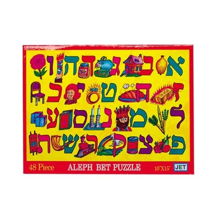 Aleph-Bet puzzle