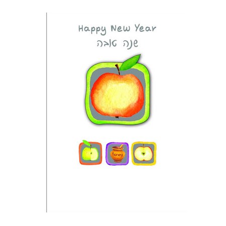 Cartão Shaná Tová maçã em alto relevo