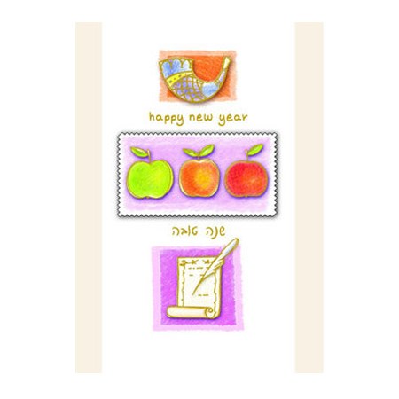 Cartão Shaná Tová maçãs, shofar e livro da vida