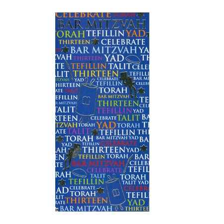Cartão decorado Bar-mitsvah com expressões III  para dinheiro