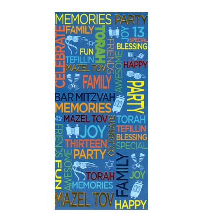 Cartão decorado Bar-mitsvah  com expressões II  para dinheiro