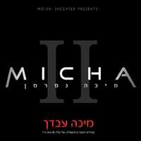 CD Micha Avdecha