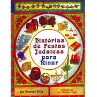 Histórias de Festas Judaicas para Ninar