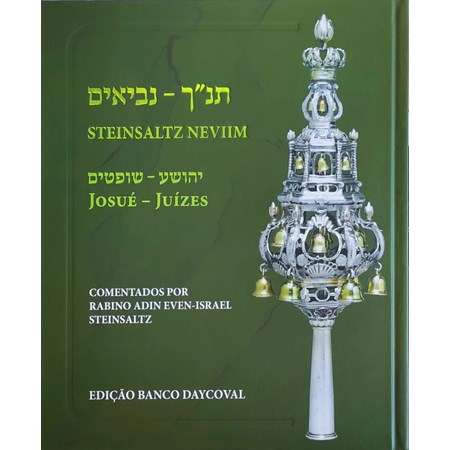 Edição Steinsaltz dos Profetas - Volume 1: Josué e Juízes