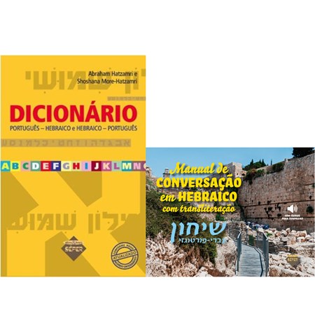 Manual de Conversação e Dicionário Português-Hebraico / Hebraico-Português