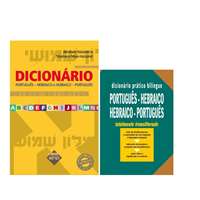 Dicionário Português-Hebraico / Hebraico-Português e Dicionário Prático Bilíngue
