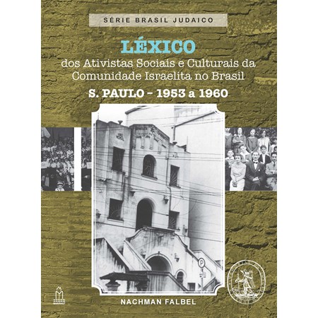 Léxico dos Ativistas Sociais e Culturais da Comunidade Israelita no Brasil (volume 1)