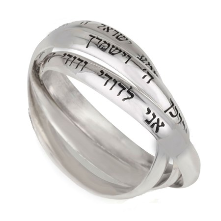 Anel de prata com três versos judaicos