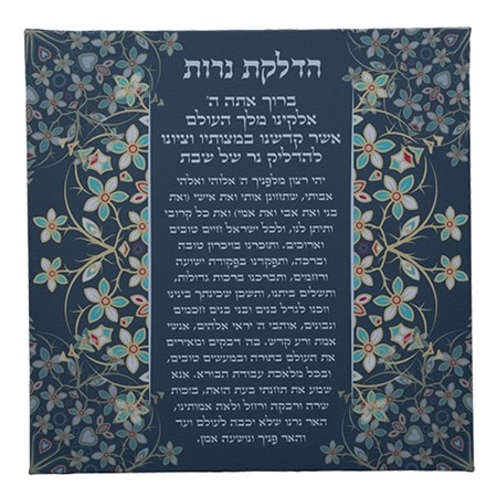Bênção acendimento das velas hebraico em tela azul