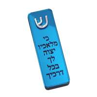Mezuzá simbólica de acrilico para o carro hebraico - Azul