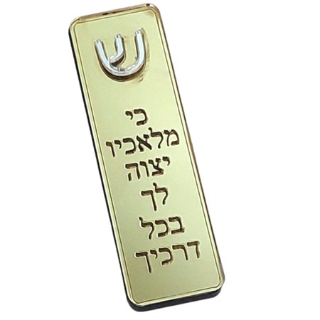 Mezuzá simbólica de acrilico para o carro hebraico - Dourada