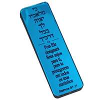 Mezuzá simbólica de acrílico para carro hebraico e português - Azul