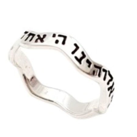 Anel de prata ondulado Shemá Israel