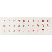Letras em hebraico para teclado - Vermelha