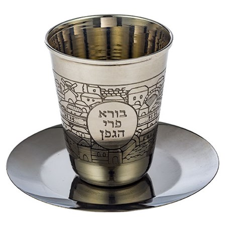 Cálice para kidush de aço decorado Jerusalém