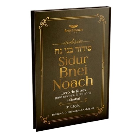 Sidur Bnei Noach (YG)