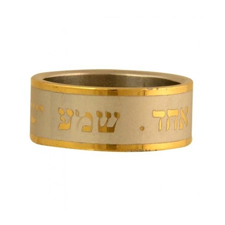 Anel aço Shemá Israel dourado com faixa fosca - Tam. 27