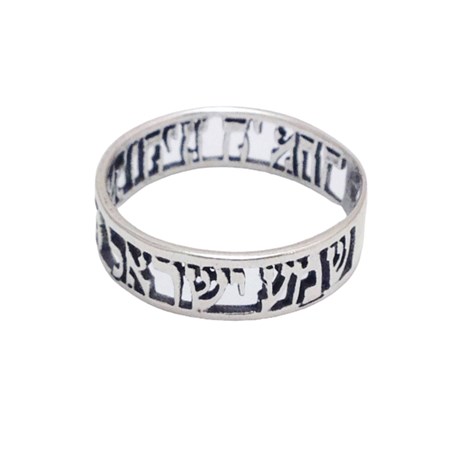 Anel de prata Shemá israel vazado - Tam. 17