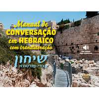 Manual de Conversação em Hebraico (com transliteração)
