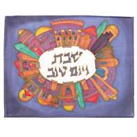 Cobertura para chalá de seda pintado Jerusalém oval (EMANUEL)