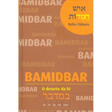 Ish Chamudot (4) Bamidbar