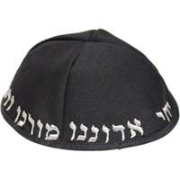 Kipá Chabad de Cetim