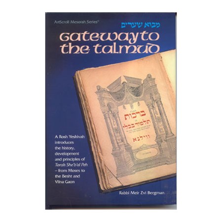 Gateway to the Talmud