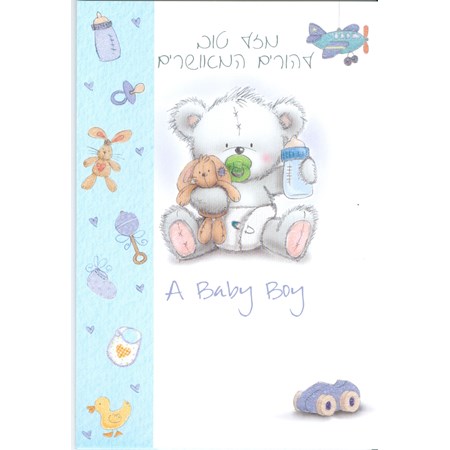 Cartão Baby Boy Urso