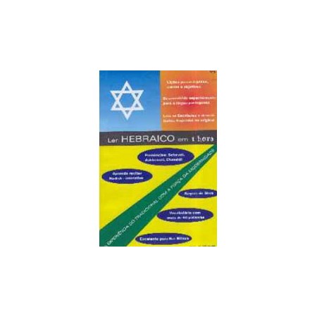 Ler Hebraico em 1 Hora (CD ROM)