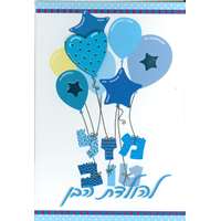 Cartão Mazal Tov Balões - Azul