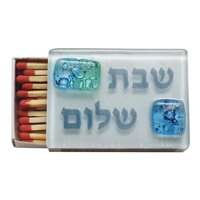 Caixa de fósforos com capa de vidro Shabat Shalom