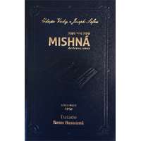 Mishná em hebraico e português - Ordem MOÊD - Tratado Rosh Hashana