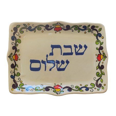 Tábua para chalá de cerâmica Shabat Shalom azul