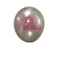 Balão de látex para as festas - bat-mitsvá