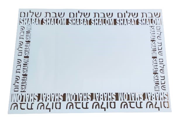 Prato retangular vazado Shabat Shalom - Livraria Sêfer