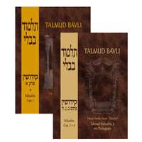 Talmud Bavli - Kidushin Completo (2 volumes)