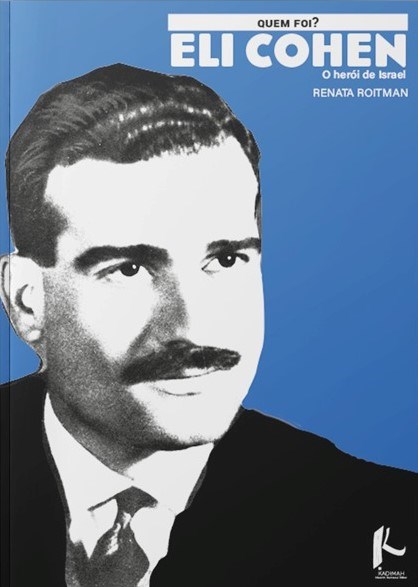 StandWithUs Brasil - Lembrando Eli Cohen, o herói espião israelense que sacrificou sua vida por seu povo e seu país. Eli cohen foi enforcado em Damasco no dia 18 de maio de