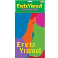 Quebra-cabeça Eretz Israel