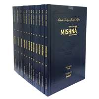 Coleção Mishná em hebraico e português - Ordem MOÊD