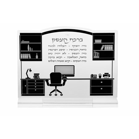 Placa de mesa design de escritório (Bênção do trabalho)
